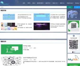 Centphp.com(Centphp-php学习开发总结) Screenshot