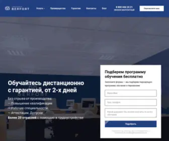 Centr-DO.ru(Centr DO) Screenshot