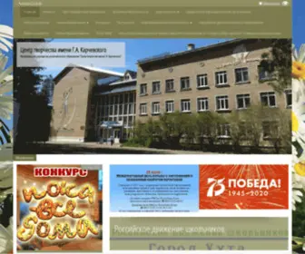 Centr-Karchevskogo.ru(Centr Karchevskogo) Screenshot