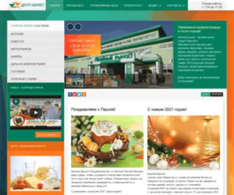 Centr-Market.com(ООО) Screenshot