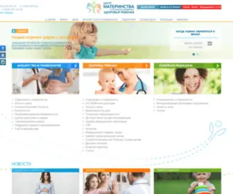Centr-Rebenka.ru(Центр материнства и здоровья ребенка) Screenshot