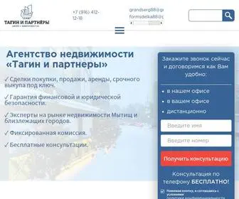 Centr-Sdel.ru(Агентство недвижимости с офисом в Мытищах) Screenshot