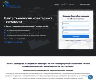 Centr-TMT.ru(Главная) Screenshot