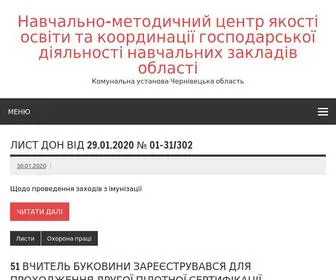 Centr.cv.ua(Навчально) Screenshot