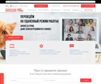 Centr.one(1С) Screenshot