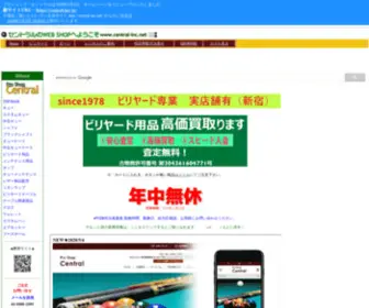 Central-INC.net(Central INC) Screenshot