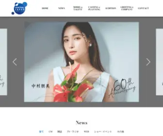 Central-J.com(名古屋) Screenshot