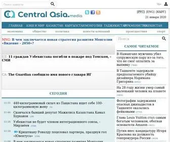 Centralasia.media(Информационно) Screenshot