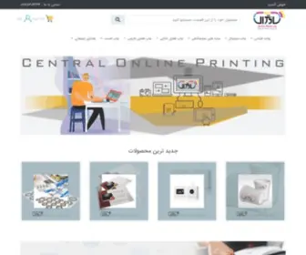 Centralchap.com(مرکز) Screenshot