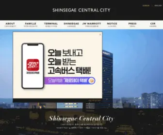 Centralcityseoul.co.kr(센트럴시티) Screenshot