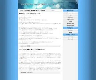 Centraledesnations.com(学び空間にようこそ) Screenshot