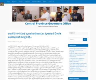 Centralprovincegovernor.org(Central Province Governor Sri Lanka මධ්‍යම පළාත් ආණ්ඩුකාරවර කාර්යාලය) Screenshot