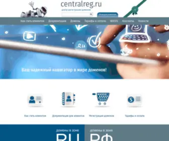 Centralreg.ru(центр) Screenshot