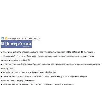 Centrasia.net(Новости ЦентрАзии) Screenshot