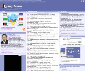 Centrasia.ru(ЦентрАзия) Screenshot