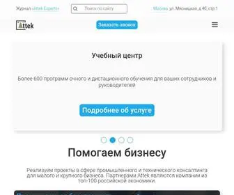 Centrattek.ru(Attek Group) Screenshot