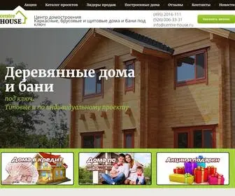 Centre-House.ru(Деревянные) Screenshot