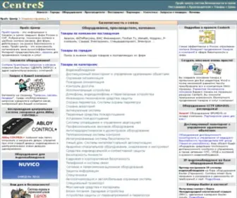 Centres.ru(Центр) Screenshot
