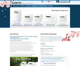 Centrifuge.jp(Each centrifuge model meets specific requirements. KUBOTA) Screenshot