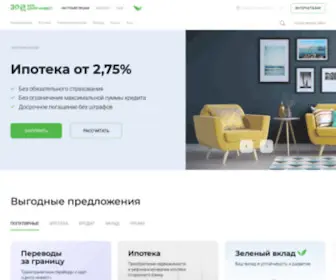 Centrinvest.ru(Коммерческий банк "Центр) Screenshot