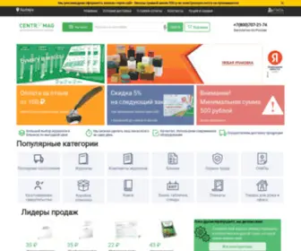 Centrmag.ru(Магазин) Screenshot
