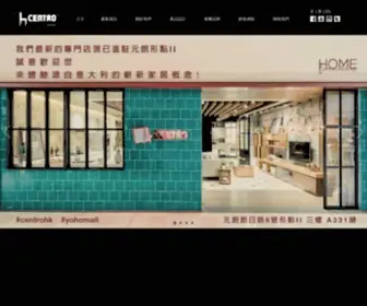 Centro.hk(訂造傢俬) Screenshot