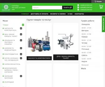 Centropt.com.ua(Информация о компании) Screenshot