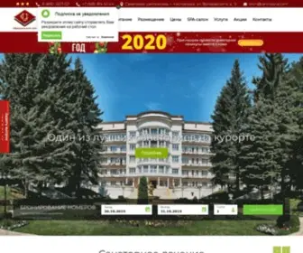 Centrosouz.com(Официальный сайт санатория) Screenshot