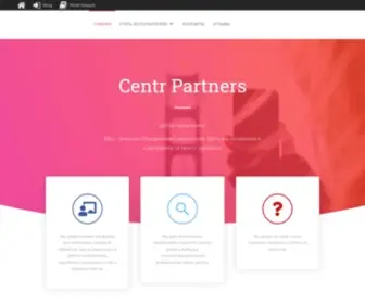 Centrpartners.org.ua(CentrPartners) Screenshot