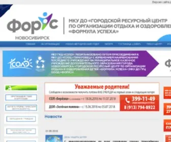 Centrsolo.ru(Новости) Screenshot