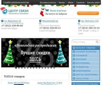Centrsvyazi.ru(ЦЕНТР СВЯЗИ) Screenshot
