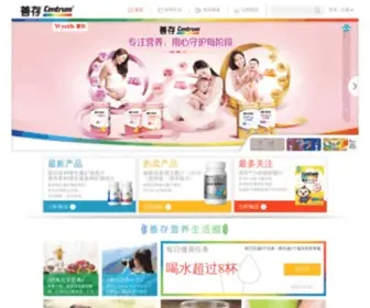 Centrum.com.cn(CN PCC Prod Centrum) Screenshot