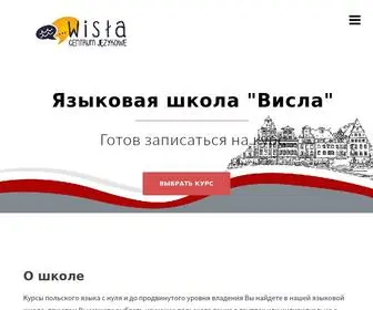 Centrumjezykowewisla.com.pl(Курсы польского языка) Screenshot