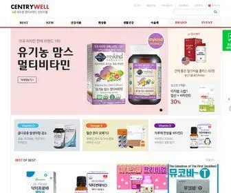 Centrywell.co.kr(센트리웰) Screenshot