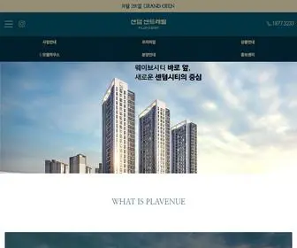 Centum-Centreville.co.kr(센텀) Screenshot