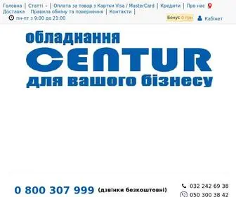 Centur.com.ua(Інтернет) Screenshot