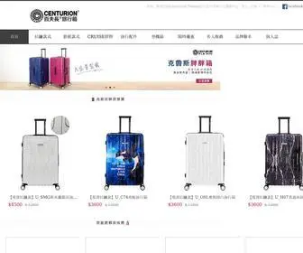 Centurionbuy.com(百夫長行李箱購物中心) Screenshot