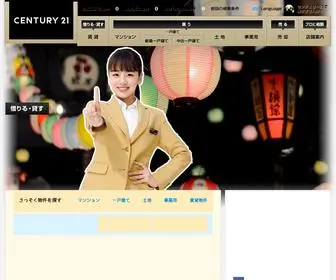 Century21.jp(不動産) Screenshot