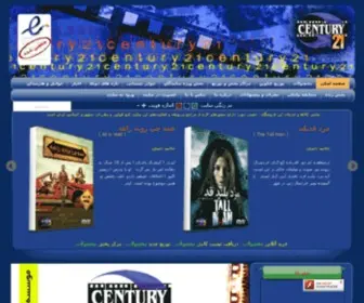 Century21VMC.ir(انیمیشن) Screenshot