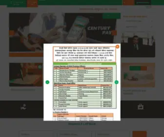 Centurybank.com.np(Prabhu Bank Limited) Screenshot