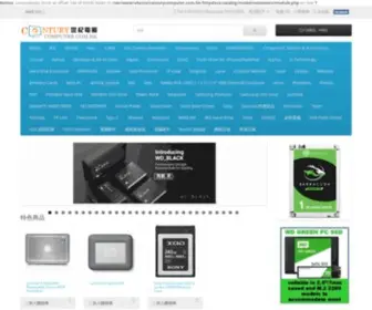 Centurycomputer.com.hk(世紀電腦網上商店) Screenshot