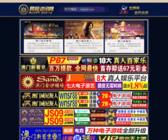 Cenvol.com(菲律宾亚星网) Screenshot