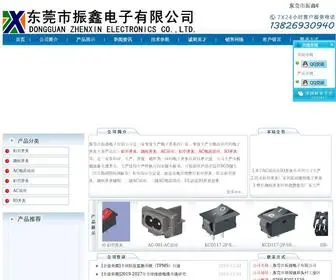 Cenxn.com(船形开关) Screenshot