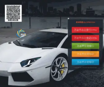 Ceo-AD.com(上海希易欧广告有限公司) Screenshot