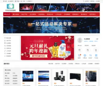 Ceo315.org(清大企业总裁培训网) Screenshot