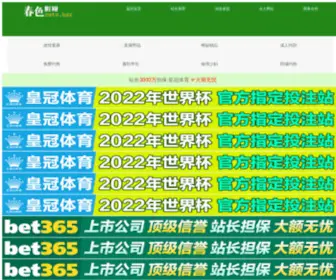 Ceo98.com(草莓视频app下载地址) Screenshot