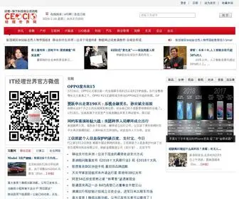 Ceocio.com.cn(中国领先的技术商业网站) Screenshot