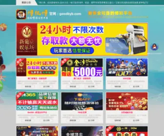 Ceohx.com(华夏在职培训网) Screenshot