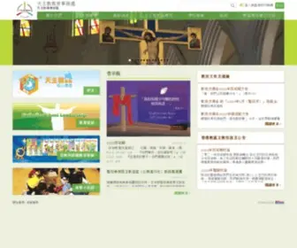 Ceo.org.hk(天主教教育事務處) Screenshot