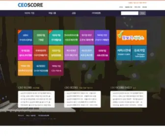 Ceoscore.co.kr(Ceoscore) Screenshot